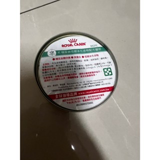 #現貨 ROYAL CANIN 法國皇家《犬DS37C》195g/1罐 糖尿病低碳水化合物配方 處方罐頭