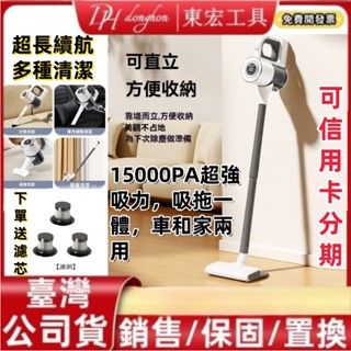 無線吸塵器 手持吸塵器 車用吸塵器 吸塵器汽車吸塵器 家用無線吸塵器 無線吸塵器乾濕兩用