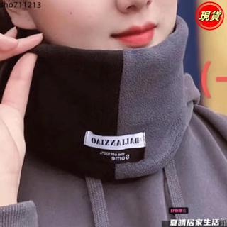 桃園發貨+統編🖤圍巾男女同款秋冬季騎行防風面罩加厚加絨保暖雙層套頭護頸椎圍脖