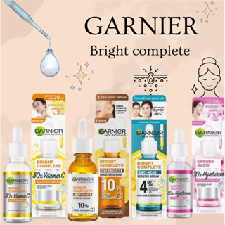 Garnier Light complete 卡尼爾精華液 精華液 滋潤 補水 保濕 煥白 淡斑