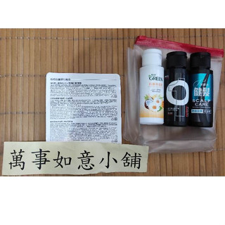 綠的抗菌旅行組合 洗髮洗臉沐浴三合一 洗髮精60ml 沐浴乳60ml 潔淨露 60ml
