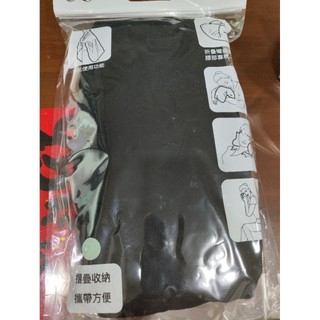 2025年台泥股東會紀念品/YU Living多功能雙色蓋毯
