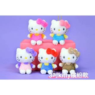 正版HELLO KITTY-繽紛毛絨款坐姿娃娃~KITTY經典毛絨娃娃~KT娃娃~長絨毛~毛茸茸---6吋[可愛娃娃]