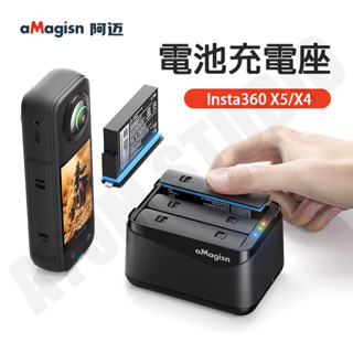 Insta360 X5 X4 電池 充電器 三充 座充 影石 360 充電座 運動相機 配件 aMagisn阿邁正品