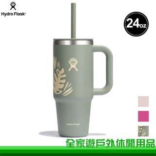 【全家遊戶外】Hydro Flask 美國 24oz/709ml 冰霸杯 隨手杯 環保杯 保溫杯 HFTT24PSC
