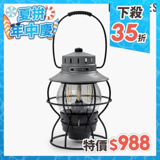 Barebones 手提鐵路復古營燈 Railroad Lantern LIV-282【石灰色】/ 復刻鐵路燈