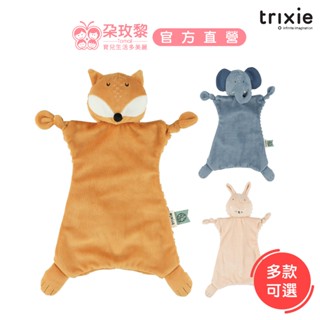 比利時 Trixie 動物造型寶寶安撫巾-多款可選【朶玫黎官方直營】