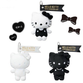 🌸臺灣發貨🌸卡哇伊三麗鷗 Hello Kitty 毛絨玩具黑色白色 KT 可愛鑰匙扣填充吊墜生日禮物