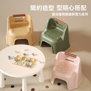 小座椅 茶几矮凳 換鞋凳 浴室洗澡凳小矮凳子 家用闆凳 小椅子有帶靠背坐凳 塑膠座椅 小凳子 疊疊凳 客廳矮款塑膠小凳子
