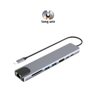 【Songwin尚之宇】八合一多功能集線器UTO-380 集線器 PD3.0快充 HDMI 4K 充電