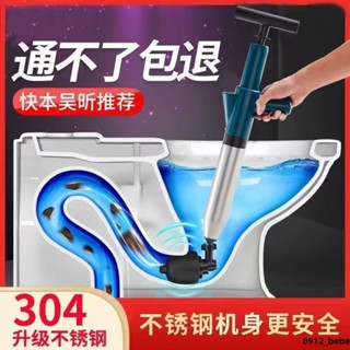 限殺🔥鋼砲通 通馬桶 馬桶疏通器 水管疏通器 通水管神器 馬桶疏通 一炮通 管道疏通 通管器