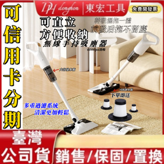 手持無線吸塵器 除蟎吸塵器車用吸塵器 無線吸塵器 手持吸塵器 吸塵器 汽車吸塵器