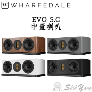 新品上市【聊聊議價】 Wharfedale EVO 5.C 中置喇叭 公司貨保固三年 單體、箱體全面升級