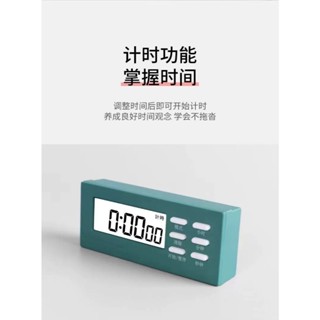 多功能定時器 磁鐵磁吸倒數計時器 時鐘鬧鐘 LED大螢幕