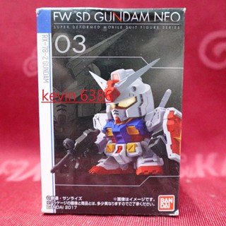 BANDAI 萬代 盒玩 SD鋼彈 FW SD GUNDAM NEO 單售 初代鋼彈 代理版 現貨