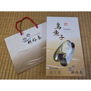 戀戀蚵仔寮 樣官漁會 野生烏魚子一口吃 113公克 #野生烏魚子#烏魚子一口吃# 一口吃烏魚子