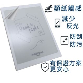 【Ezstick】Readmoo 讀墨 mooInk Pro 2 10.3 吋 電子書閱讀器 靜電式 類紙膜 (霧面)