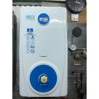 比換新更划算~中古10公升喜特麗牌JT5310A屋外恆溫防風桶裝瓦斯熱水器1臺~有(給)舊機送基裝~同SH8203RC