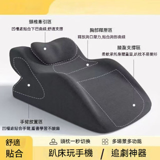 多功能趴睡枕 護頸枕 可拆卸枕頭 減壓趴睡枕 啪啪枕 趴床神器 情侶枕 夫妻枕 臀部墊高墊 多功能俯臥位 房事枕 趴睡枕