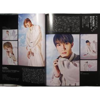 切頁｜tv guide 雜誌切頁 SixTONES 連載