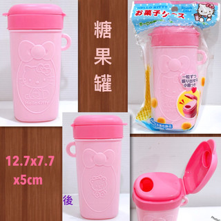 毛毛屋 Hello Kitty 凱蒂貓 糖果罐 餅乾罐 置物罐