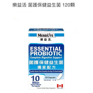 樂益活 菌護保健益生菌 120顆