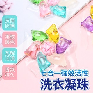《黃澄澄嚴選》強效洗衣球 濃縮洗衣膠囊 濃縮洗衣凝珠 洗衣精 洗衣凝膠 香氛洗衣精 臺灣現貨