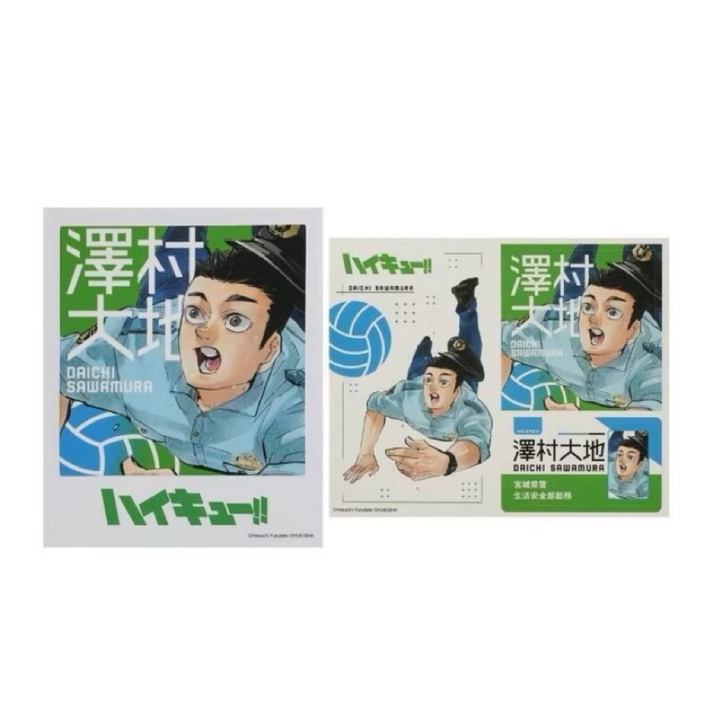 日本 排球少年 JF2023 大地 拍立得 相卡 貼紙 第3彈 jumpshop js 澤村大地