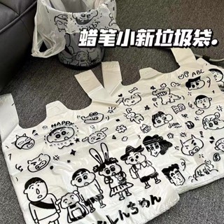 臺灣發貨【免運】Jenny❥【限時下殺】蠟筆小新垃圾袋 小白垃圾袋 卡通塑膠袋 ins可愛 手提背心袋 加厚塑膠袋 打包