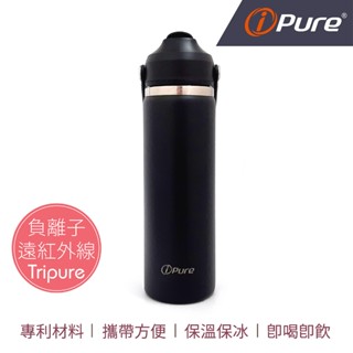 ipure 660ml 吸管保溫瓶-黑色 環保杯 隨行杯 咖啡杯 保溫咖啡杯 304不鏽鋼咖啡杯（原價1680元）