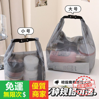 【5A品質】透明防水袋收納整理袋收納袋袋子分裝衣物衣服泳衣泳褲游泳專用包BJ
