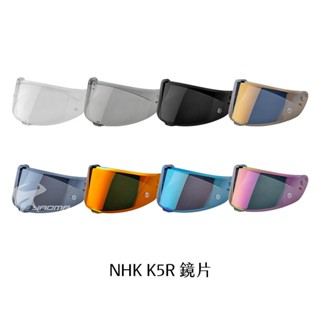 【NHK】K5R 安全帽配件 鏡片 電鍍鏡片 多層膜鏡片 面罩 防霧片 原廠配件｜耀瑪騎士