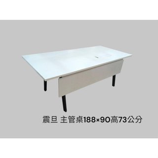 桃園國際二手貨中心----9成新 震旦 現代工業風款 188公分主管桌 辦公桌（附線槽） 工作桌