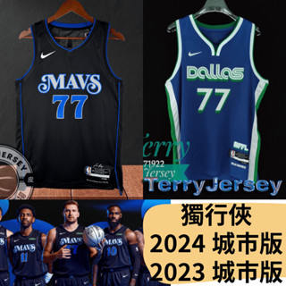 TerryJersey 獨行俠 城市版 2024 2023 全隊都有 NBA 球衣 小牛 獨行俠球衣 球迷版 NBA球衣