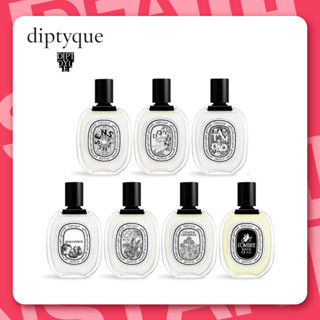 橘貓代購🇯🇵✈️（Diptyque）蒂普全系香水 75ml/100ml 淡香精 淡香水 日本免稅店直送（二手福利價一隻）