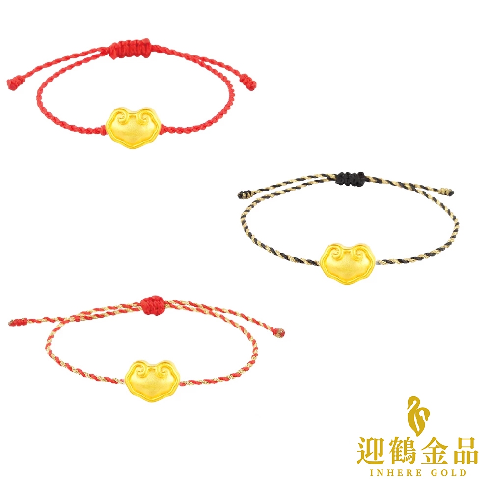 純金9999 0.03錢 祥雲編繩手鍊 三色選  防水 彌月 黃金 迎鶴金品 Y-