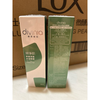 蒂芬妮亞 茶樹淨痘水凝精華30ml