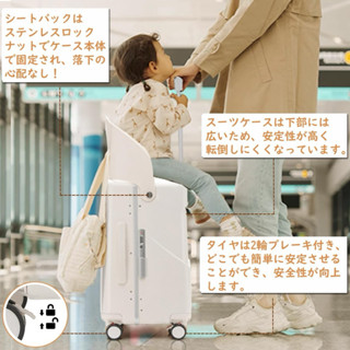 好享購日本✈️日本代購》預購 代購 日本兒童可坐行李箱 兒童登機箱 幼兒乘坐 親子旅行 寶寶旅行 登機箱 騎乘 拉桿箱