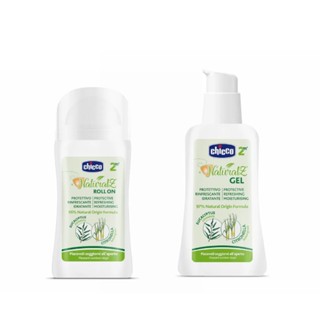 Chicco NaturalZ 植萃清爽防蚊滾珠|防蚊凝露60ml【麗兒採家】