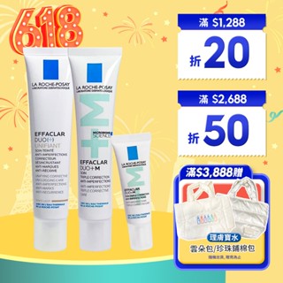 LA ROCHE-POSAY 理膚寶水 淨痘無瑕調理精華 淨痘無瑕極效精華 DUO+M 40ml 【巴黎丁】