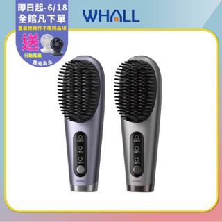 【 WHALL 】WR-301 負離子無線直髮梳 直捲兩用 陶瓷速熱 負離子髮梳 防燙齒梳 造型梳 301 直髮梳
