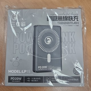 C.LAPA 三隻貓 磁吸無線快充 行動電源 5000MAH 粉色