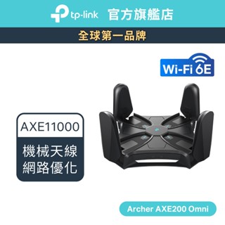 TP-Link Archer AXE200 Omni AXE11000 三頻Wi-Fi6E分享器 路由器10G連線埠