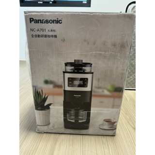 代售Panasonic 國際牌 6人份全自動美式咖啡機NC-A701