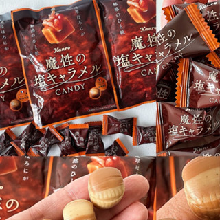 日本 Kanro 魔性鹽焦糖牛奶糖 65g 牛奶糖