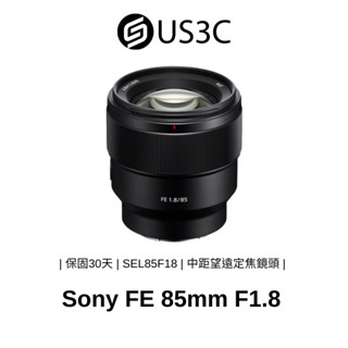 Sony FE 85mm F1.8 SEL85F18 定焦鏡頭 索尼鏡頭 中距望遠定焦鏡頭 恆定光圈 二手鏡頭 索尼