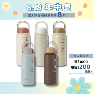 【oolab 良杯製所】溫杉林系列 950ml 保溫瓶 不鏽鋼 大容量 保冷 保溫 戶外 露營