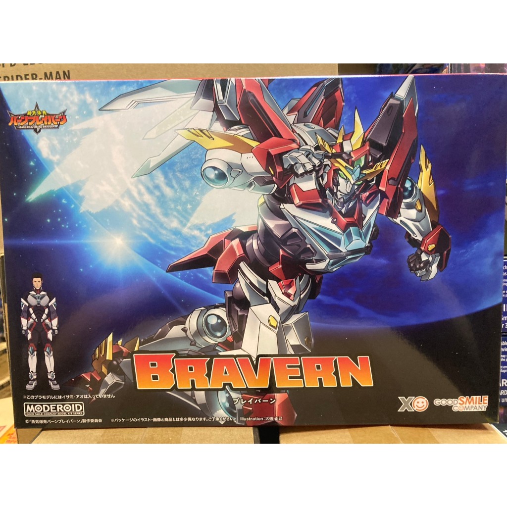 全新現貨 GSC 組裝模型 MODEROID 勇氣爆發 BANG BRAVERN 布雷邦 布雷棒