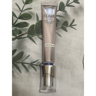 怡麗絲爾淨白勻亮淡斑精華22g（效期品）