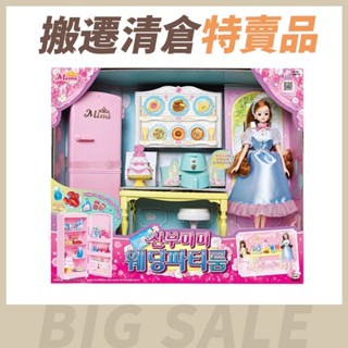 【搬遷清倉特賣品】MIMI WORLD 婚禮甜蜜廚房 扮家家酒 廚房遊戲 家家酒 正版總代理公司貨 寶寶共和國
